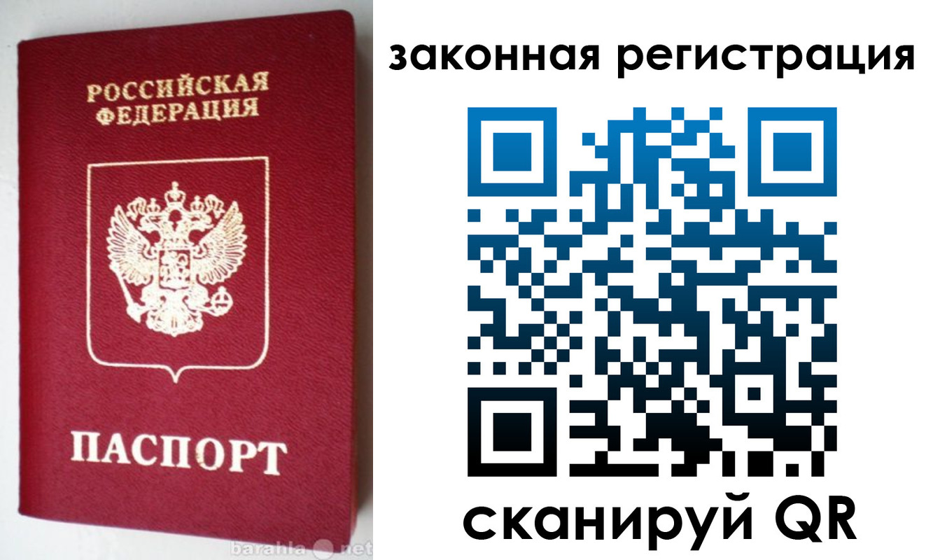 прописка иностранных граждан в Верещагино