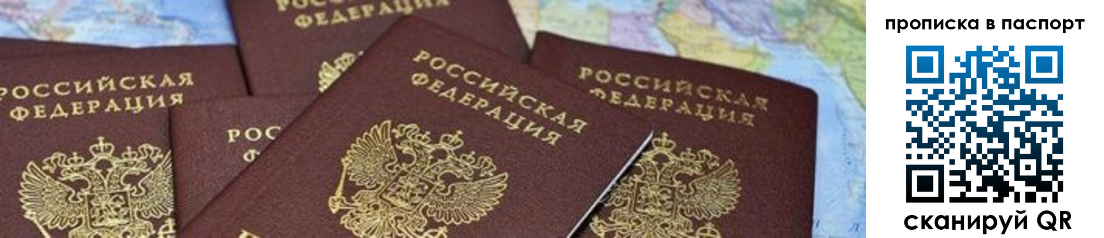 прописка в квартире в Верещагино