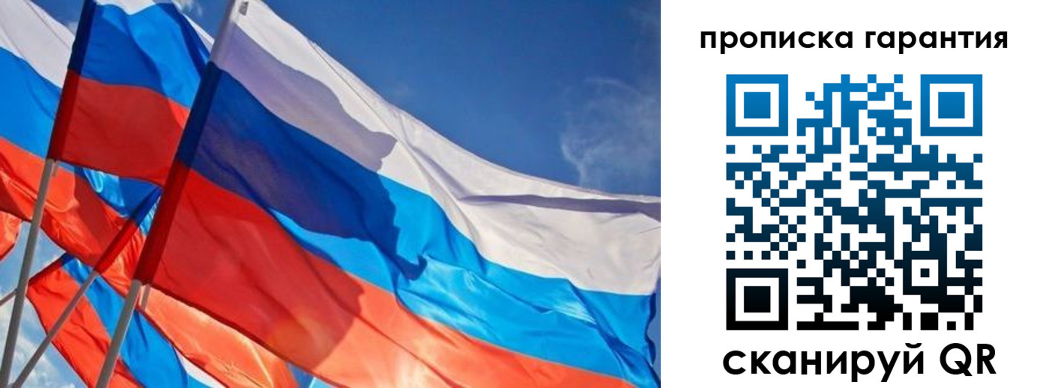 пропишу в квартире в Верещагино