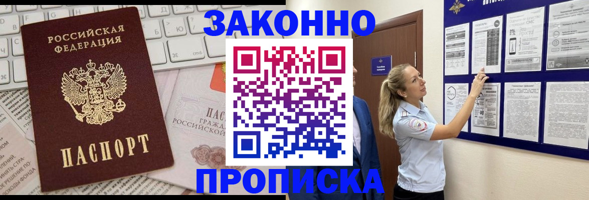 миграционный учет в Верещагино