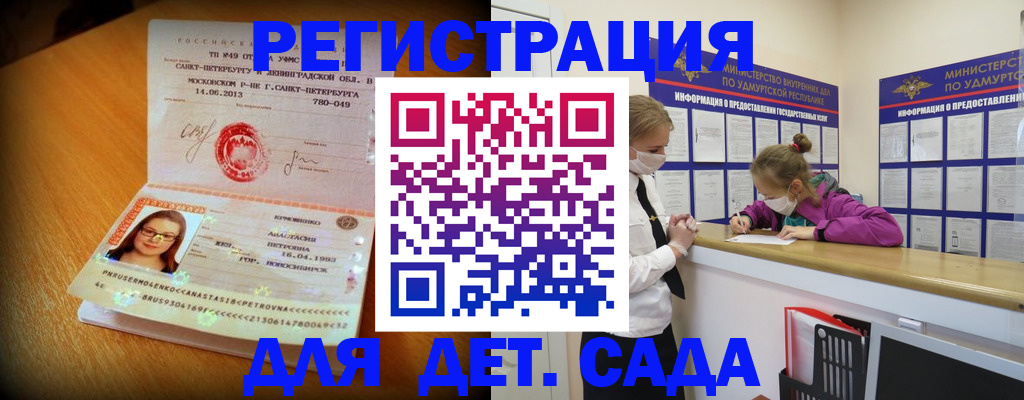 временная регистрация в Верещагино